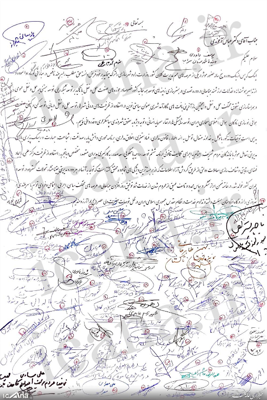 واکنش کاربران به انتشار تقدیرنامه ۱۶۷ نماینده مجلس از زحمات و تلاش‌های عباس آخوندی +تصاویر