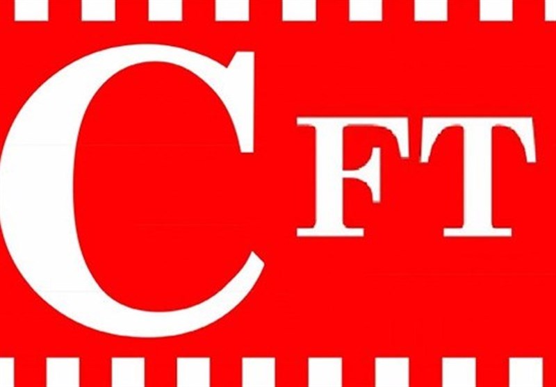 بررسی الحاق جمهوری اسلامی ایران به کنوانسیون CFT در مجمع تشخیص