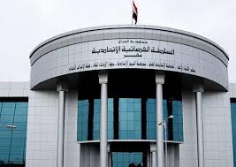 دادگاه فدرال عراق: دستوری درباره خروج یا باقی ماندن نیروهای خارجی در عراق صادر نکرده است