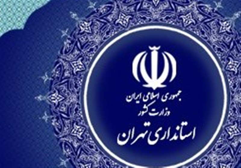 تهران یک هفته تعطیل شد/ جزئیات ممنوعیت فعالیت برخی مشاغل