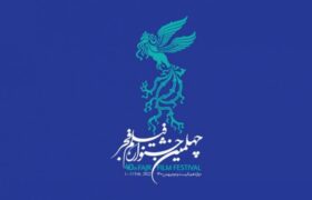 اعلام فراخوان دعوت از رسانه ها برای حضور در سی و هفتمین جشنواره موسیقی فجر