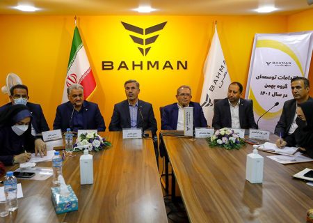 مدیر عامل گروه بهمن: تکریم مشتری اولویت اصلی ما در بهمن است