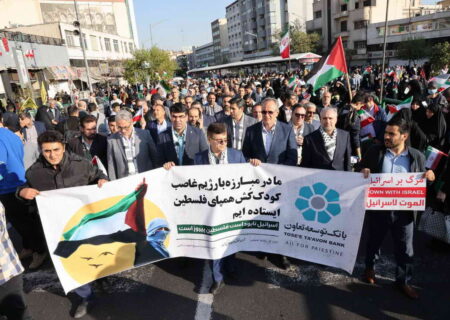 حضور مدیر عامل و مدیران بانک توسعه تعاون در نخستین صفوف راهپیمایی حمایت از مردم مظلوم غزه