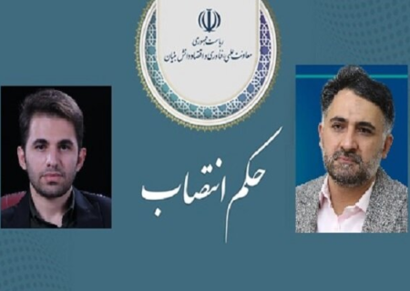 دبیر برنامه ملی توسعه و رشد غزال‌های دانش بنیان منصوب شد