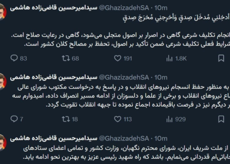 «قاضی‌زاده» به نفع اجماع در جبهه انقلاب انصراف داد