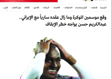 ادعای روزنامه قطری درباره احتمال محرومیت مدافع پرسپولیس + عکس