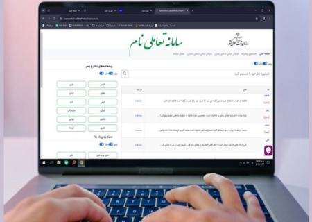 خدمات مشاوره برای نام‌گذاری نوزادان با نام‌های اصیل