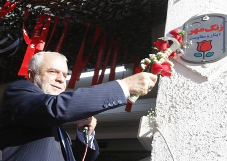 زنگ ایثار توسط رئیس بنیاد شهید و امور ایثارگران نواخته شد