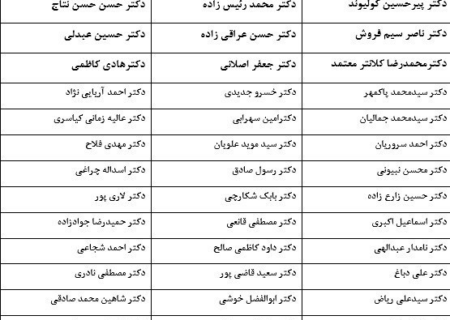 آمادگی ۱۲۰۰ نفر از پزشکان برای خدمت‌رسانی در لبنان