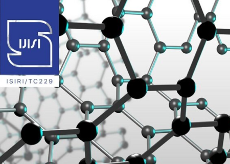 ایران چهارمین کشور فعال در تدوین استانداردهای بین‌المللی نانو