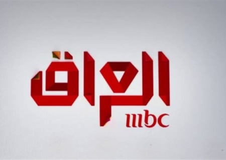 روسیاالیوم: مدیران «mbc» از سوی مقامات سعودی احضار شدند