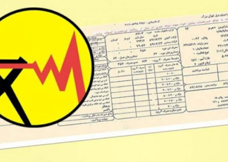 پرداخت بهای برق غیریارانه‌ای برای این دسته از مشترکان