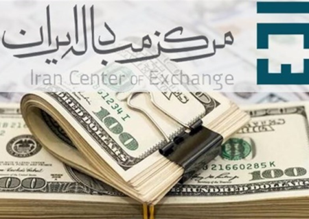 قیمت جدید ارزهای توافقی در بازار امروز ۱۰بهمن