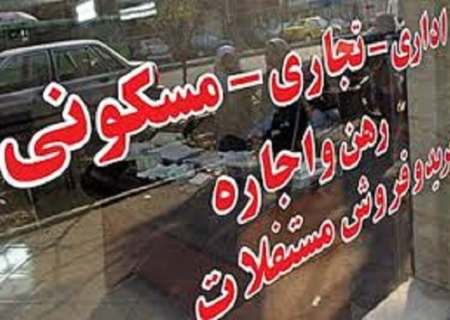 با ۳۰۰ میلیون کجا می‌توان خانه اجاره کرد؟/ قیمت اجاره در نواحی مختلف تهران