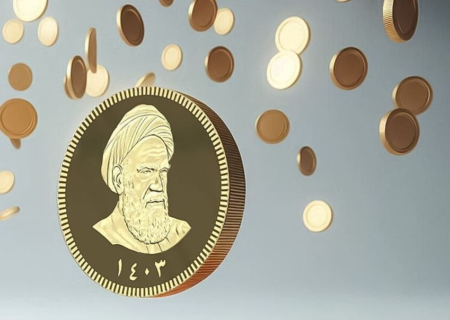 یک‌سوم سکه‌های پیش‌فروشی، فروخته شد/ تهرانی‌ها بیشترین متقاضی خرید سکه