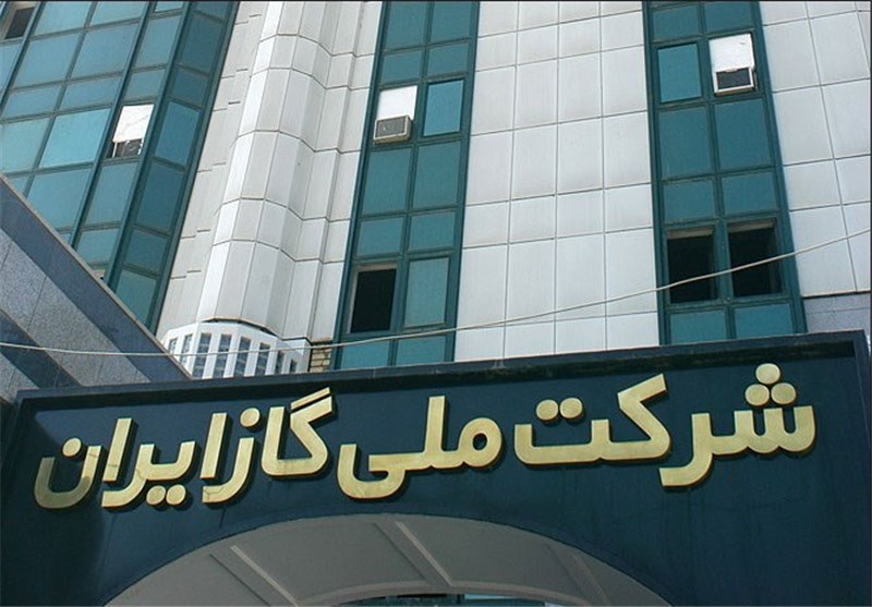 کیفیت گاز تحویلی منطبق با استانداردهای سخت‌گیرانه است