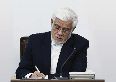 آیین‌نامه ایجاد صندوق‌های سرمایه‌گذاری املاک و مستغلات ابلاغ شد