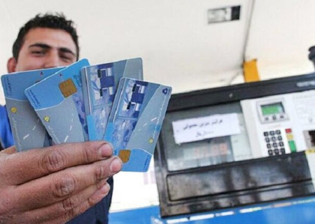 آیا سهمیه سوخت به حساب بانکی واریز می‌شود؟
