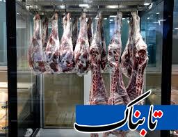 گوشت قرمز گران شد!