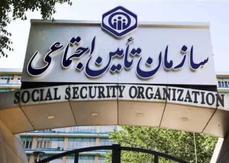 مرحله اول واریز تسهیلات قرض الحسنه بازنشستگان تامین اجتماعی آغاز شد