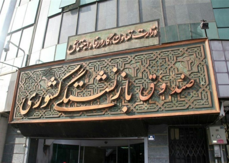 تاخیر صندوق بازنشستگی کشوری در پرداخت اقساط وام بانک ها