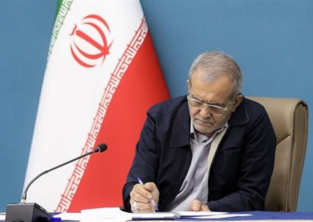 پزشکیان شش قانون مصوب مجلس را برای اجرا ابلاغ کرد