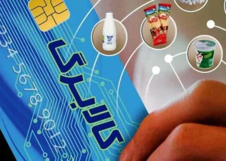 آیا پرداخت کالابرگ متوقف شد؟