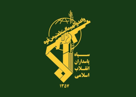انهدام یک شبکه سازمان یافته ضدامنیتی در کرمان توسط سپاه