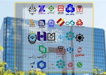 ساعت کاری جدید بانک‌ها اعلام شد