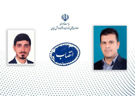 مدیر کل دفتر توسعه اقتصاد معاونت علمی منصوب شد