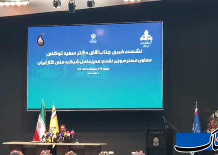 گاز پرمصرف‌ها گران می‌شود؟