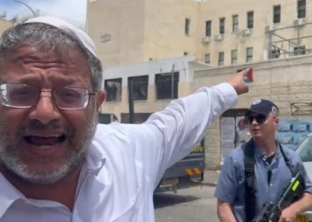 جنجال جدید بن گویر بر سر پرچم فلسطین