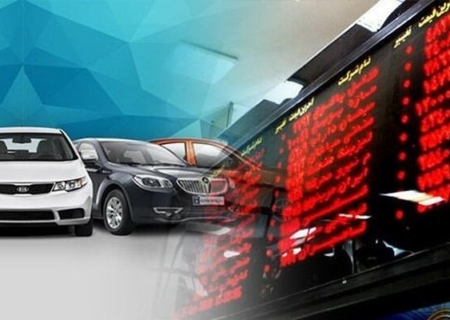 نخستین گواهی سپرده خودرو به زودی در بورس رونمایی می‌شود