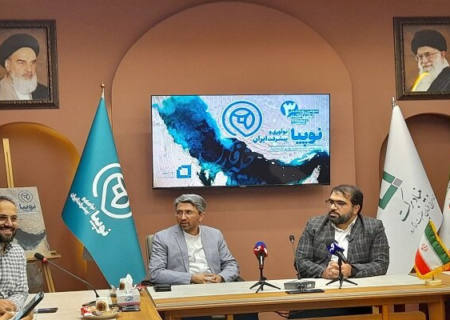 برگزاری رویداد نوپیا برای نوآوری اجتماعی و محرومیت‌زدایی