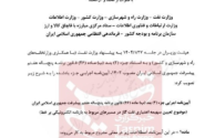 اختصاصی| گازوئیل سه نرخی می‌شود