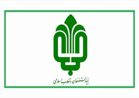 برگزاری سومین رویداد آموزشی مجریان و تسهیل‌گران جهادی بنیاد مستضعفان