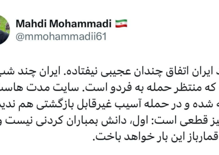 واکنش مشاور راهبردی رئیس مجلس به تجاوز آمریکا به سایت هسته‌ای فردو