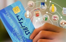 واریز اعتبار کالابرگ ها از اواخر تیرماه