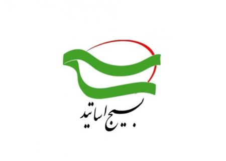 اساتید بسیجی: هیچ نقطه‌ای برای هتاکان به ولایت فقیه امن نخواهد بود