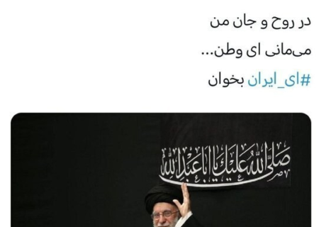 واکنش پزشکیان به حضور رهبرانقلاب در مراسم شب عاشورا