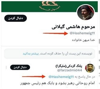 موشک‌های رسانه‌ای اسرائیل چگونه برای شکستن پدافند انسجام ملی شلیک می‌شوند؟