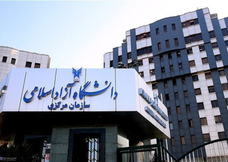 مصاحبه مجازی دوره دکتری دانشگاه آزاد آغاز شد