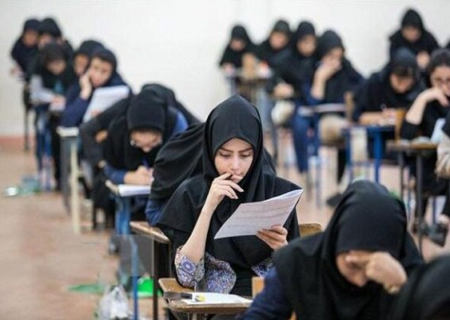 اعلام مصاحبه و ارزیابی تکمیلی داوطلبان آزمون استخدامی وزارت کشور
