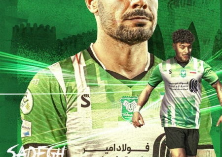 آلبوصبیح به خیبر پیوست