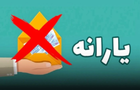 مدیر مرکز منطقه‌ای توسعه پارک‌های علم و فناوری یونسکو منصوب شد