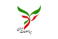 در نقد مناظره «کواکبیان-خضریان»/ چرا صداوسیما وارد این مسیر غلط می‌شود؟