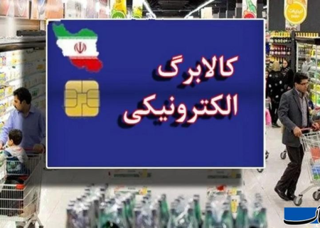 مرحله سوم کالابرگ به تیرماه رسید/ دولت دوباره سراغ صندوق توسعه رفت؟
