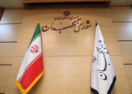 فرآیند تعیین حقوقدانان شورای نگهبان