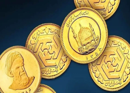 قیمت سکه امروز دوشنبه ۳ شهریور