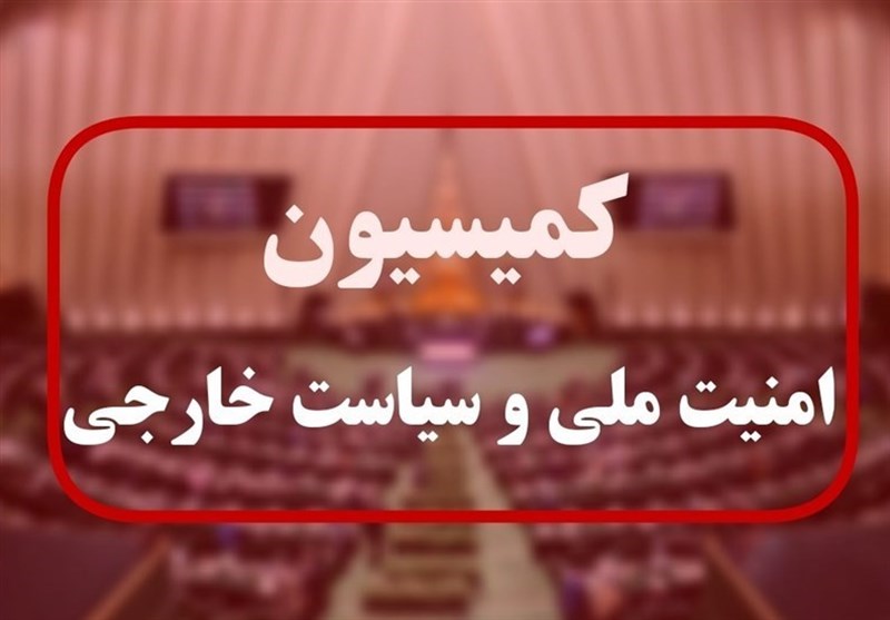 جزئیات نشست کمیسیون امنیت ملی با عراقچی؛ اروپا حق فعال‌سازی مکانیزم ماشه را ندارد